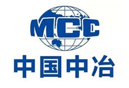 中冶